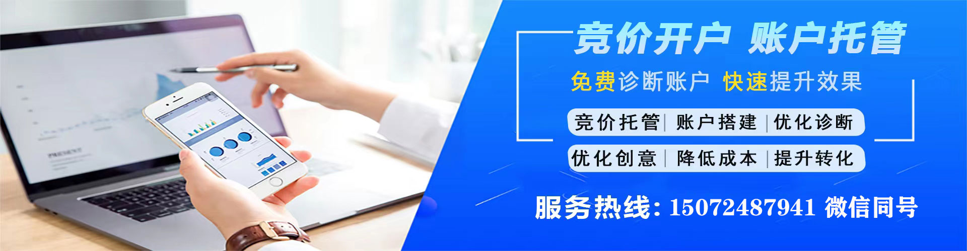 未央微博信息流